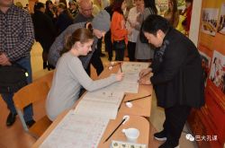к новости 17 (2)